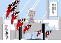 [Satsuki Imonet] Ochinpo Cafe