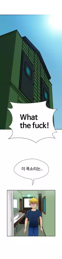 The woman at the Fukuoka Ch. 0-14