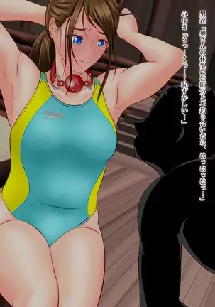 Kyousui Hitozuma Netorare Hunting