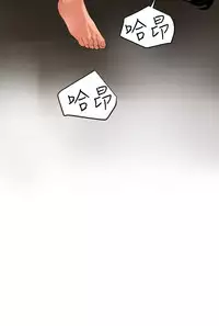 Desire King 欲求王 Ch.41~53 [Chinese]