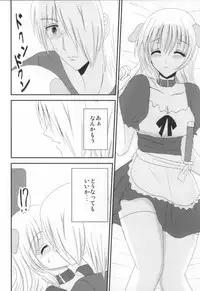 (SC62) [BERRY×BERRY (Pinkuru)] Some One One? (WORKING!!)