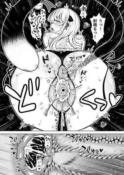 [Nemuneko] Meizuma ~Meichantachi no Hitozuma Seikatsu~