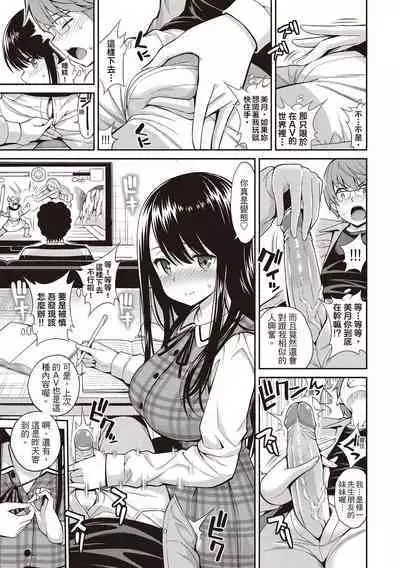 Himichu | 偷1偷KISS