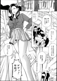 COMIC Shingeki 2012-04