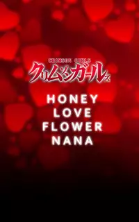 [Crimson] [Full Color Seijin Han] Crimson Girls Complete Ban [Digital]