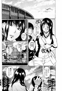 COMIC Momohime 2007-05