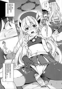 [Waffle Doumeiken (Tanaka Decilitre)] Sore Ike! Megumin Touzokudan (Kono Subarashii Sekai ni Syukufuku o!) [Chinese] [脸肿汉化组] [Digital]