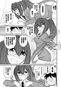 Action Pizazz 2018-01 [Digital]