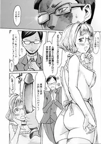 COMIC 0EX Vol. 11 2008-11