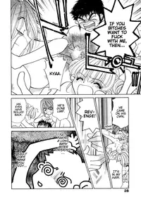 [Oohashi Kaoru] Sister Trap [English] [Solaris-SVU]