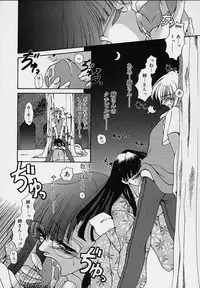 [Ryuuki Yumi] Cream Tengoku