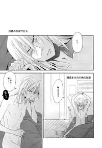 Yakiniku Date (Bakuman)