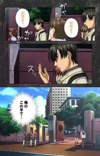 [Atelier Kaguya] [Full Color Seijin Han] Saishuu Chikan Densha Rail-1 Complete Ban [Digital]