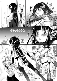 [Sekai Kakumei Club (Ozawa Reido)] Ririchiyo-sama no Oshiri Medetai (Boku x Inu SS)