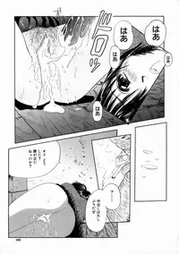 [Iori Yuzuru] Fine Girl