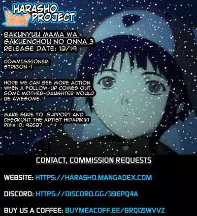 Bakunyuu Mama wa Gakuenchou no Onna 3