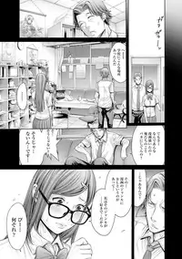 COMIC Anthurium 030 2015-10