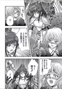 [Anthology] EROGROS Vol. 2 [Digital]