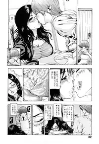 [Fuyunaga] Adeiro Jyokyoushi