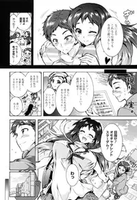 [Honda Arima] Sanshimai no Omocha - The Slave of Three Sisters