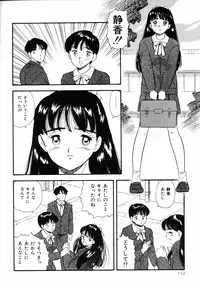 [Satou Marumi] Shirouto no Onnanoko