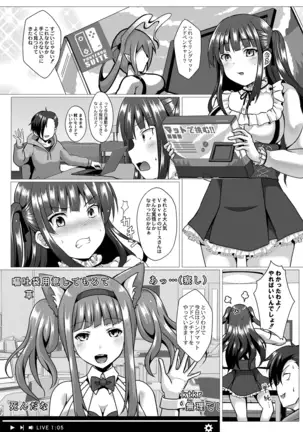 COMIC Reboot Vol. 19