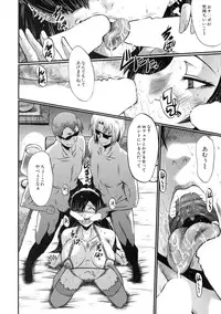 COMIC MILF 2016-04 Vol. 29