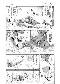 [Kaguya Hime Koubou (Gekka Kaguya, Takatsu Keita)] Komaka Sugite Tsutawaranai Ero Doujin Senshuken (Seiken Densetsu 2)