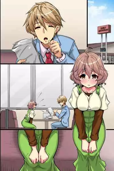 [MC (Akiyama Fujino)] Ore no Shiranai Kanojo. Shojo no Ero Mangaka ga Micchaku Shuzai de Onna ni Mezameta Hanashi