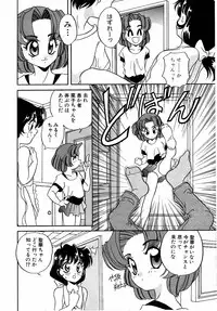 [Araki Akira] Sweet Chotto