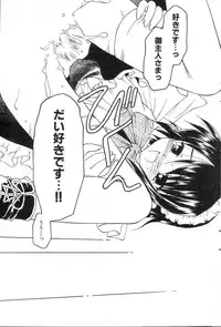 GIGA69 2005-06 Vol. 7