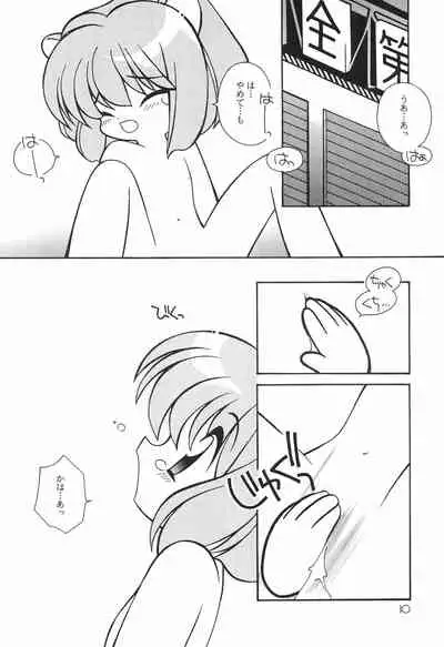 (C56) [Sadakichidou, SEE-SAW (Yamamoto Sadakichi)] Himitsu Nikki