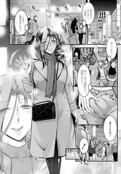 COMIC Penguin Club 2023-06