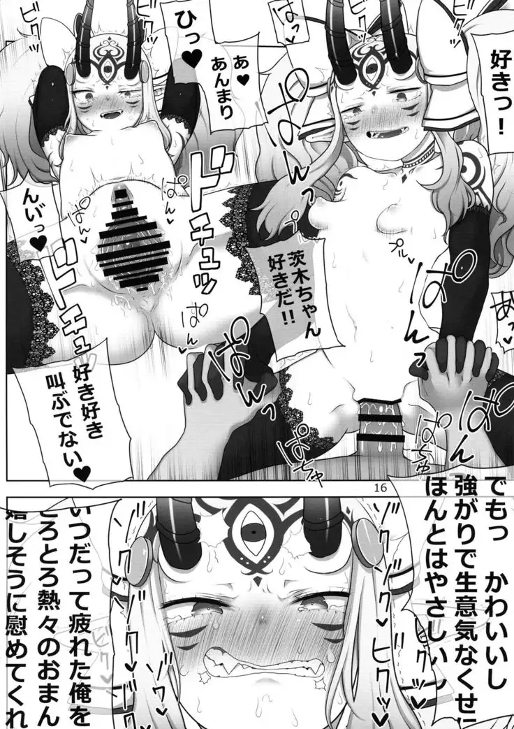 GUDAIBA Sexual Order