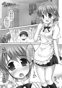 (CCOsaka80) [STUDIO HUAN (Raidon)] Zecchou POPURA_CHAN (WORKING!!)