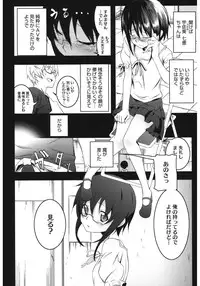 [Anthology] Core Colle 100% Nakadashi Sengen! [Digital]