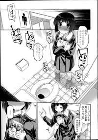 COMIC Tenma 2014-07