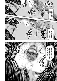 COMIC Magnum Vol. 88