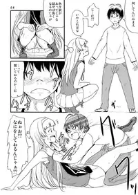 [Tomihero,] Kannani (Kannagi)