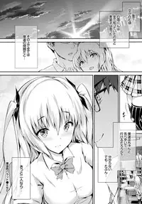 COMIC BAVEL 2015-09 [Digital]