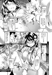 [Sameda Koban] Mon-Mon Animal Girl [Digital]