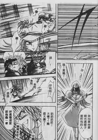 [Maro] Oyako Junko no Utage [Chinese]