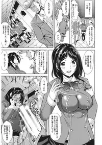 [Anthology] Core Colle Niana Shouten [Digital]