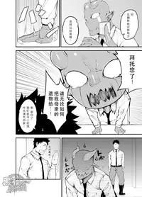 [anything (naop)] Sex Addiction | 性爱成瘾症 [Chinese] [黑夜汉化组] [Digital]