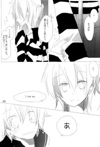 (C75) [Aigan Shounen (Various)] Kimi no Ne Iro ~LENside Act2~ (VOCALOID)