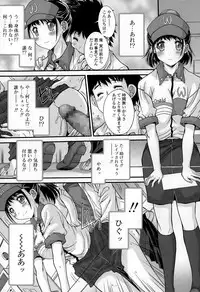 COMIC Tenma 2015-05