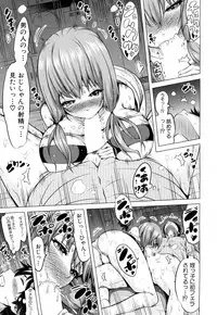 COMIC Mugen Tensei 2018-06 [Digital]