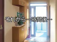 [Go! Go! Heaven!! (speed)] Dare ni mo Ienai ~Otoko ni Damasare Biyaku ni Hamatta Tsuyoki na Bakunyuu Class Iinchou~