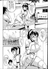 COMIC Hanaman 2014-08