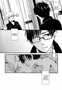 (Pikapika☆Parade 2) [Blank x Blanca (Some)] My Life (Ao no Exorcist) [English] =SW=